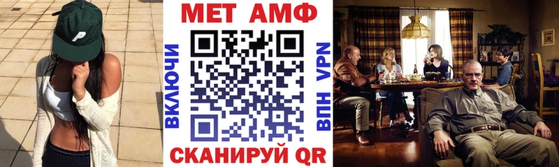 мега сайт  сколько стоит  Чапаевск  АМФЕТАМИН Premium 