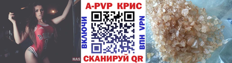 Альфа ПВП СК КРИС МЕГА рабочий сайт Чапаевск