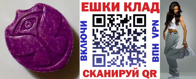 ЭКСТАЗИ TESLA  цена   Чапаевск 