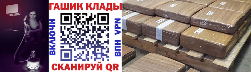 блэк спрут зеркало  Чапаевск  ГАШ гарик 