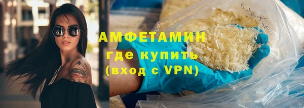 спайс Арсеньев
