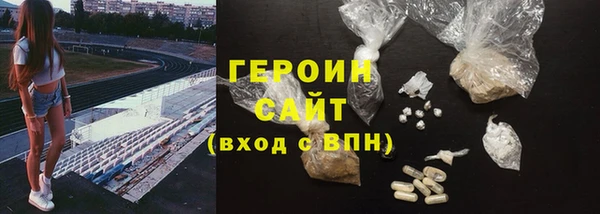 спайс Арсеньев