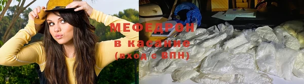 спайс Арсеньев