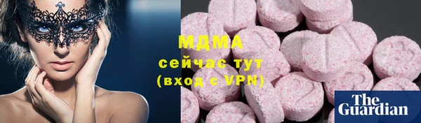 спайс Арсеньев