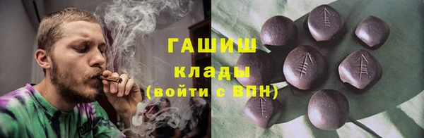 спайс Арсеньев