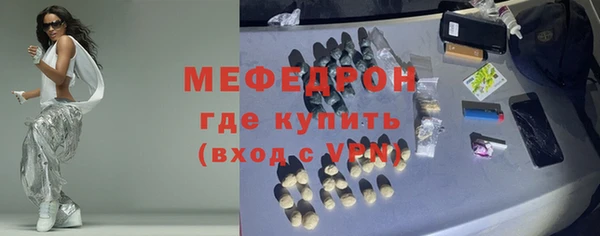 круглые Армянск