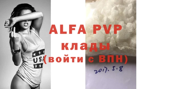 круглые Армянск