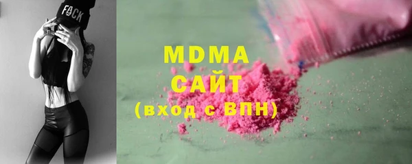 спайс Арсеньев