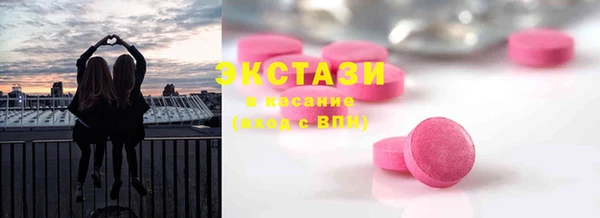 спайс Арсеньев