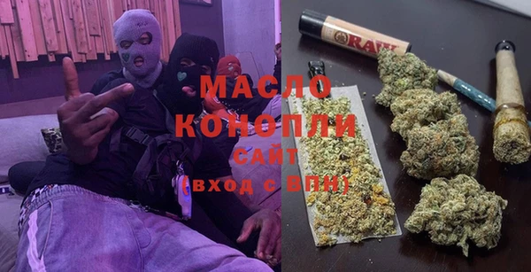 спайс Арсеньев