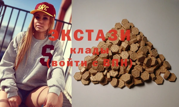 спайс Арсеньев