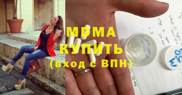 круглые Армянск