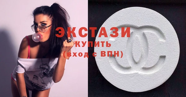 круглые Армянск