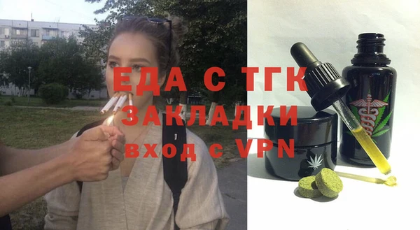 круглые Армянск