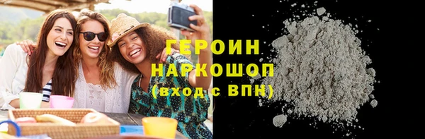 круглые Армянск