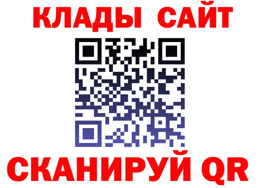 Codein Purple Drank ТОР площадка KRAKEN Чапаевск