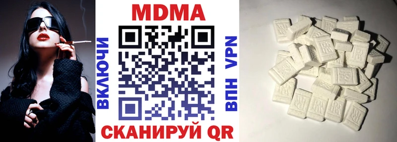 MEGA рабочий сайт Чапаевск МДМА кристаллы