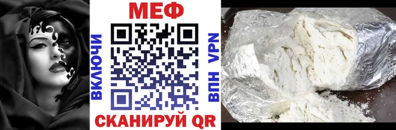 МЕФ мука где найти blacksprut онион Чапаевск