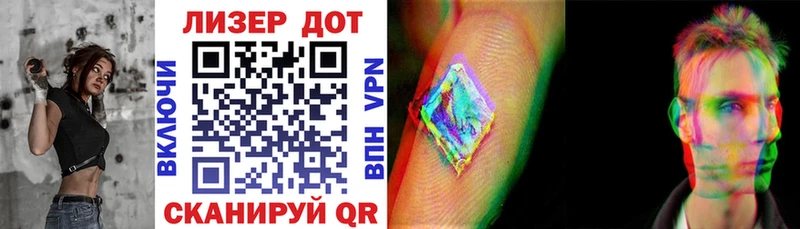 Марки NBOMe 1,8мг Чапаевск