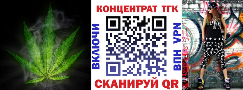 ТГК концентрат  Чапаевск 